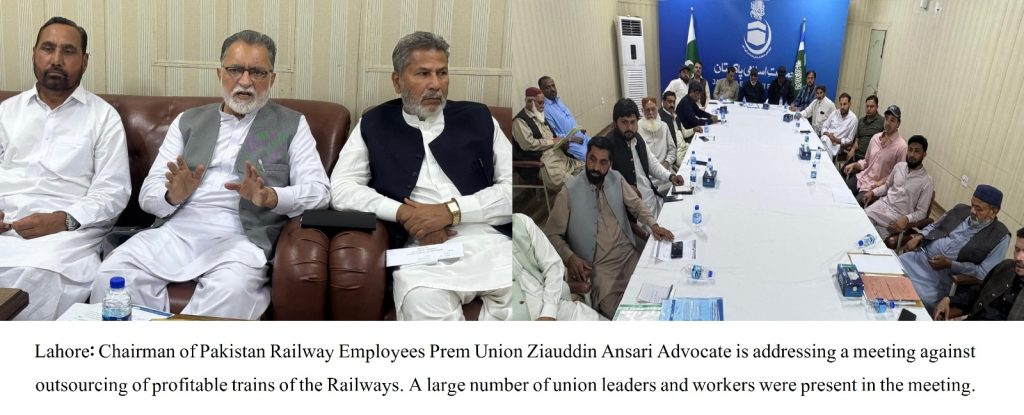 Outsourcing of Profitable Railway Trains Is a Serious Conspiracy , Zia-ud-Din Ansari Advocate