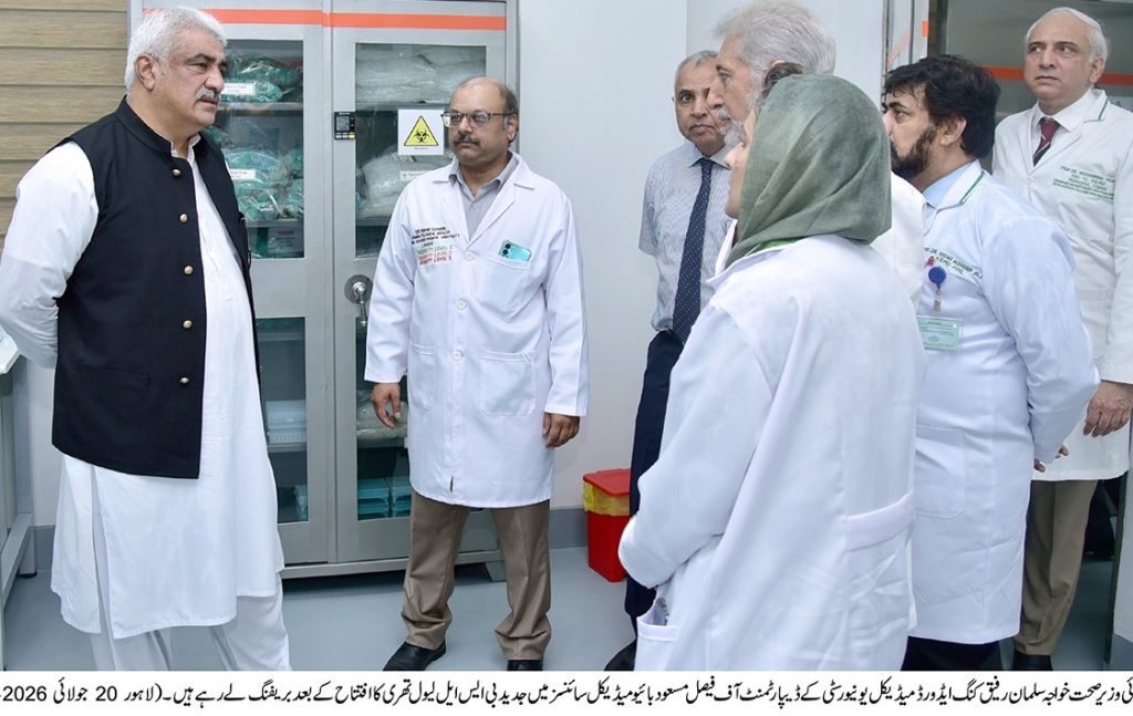 Punjab Inaugurates State-of-the-Art BSL-3 Laboratory at King Edward Medical University