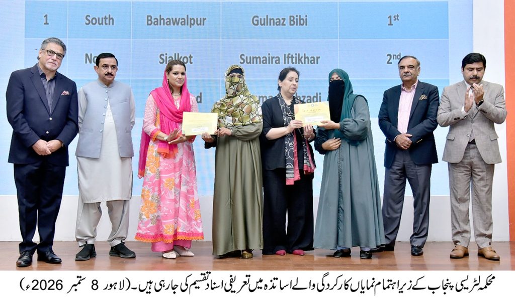 Punjab Expands Literacy Drive to Bring More Out-of-School Children into Education.